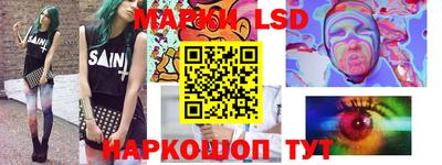 гидропоника Тара