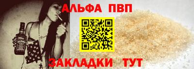 винт Тверь
