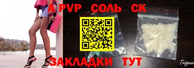 гидропоника Тара