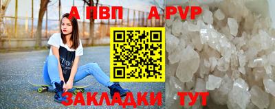 винт Тверь