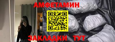 винт Тверь