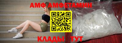 альфа пвп Татарск