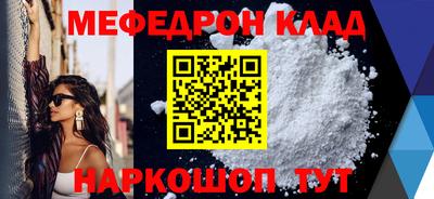альфа пвп Татарск