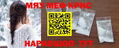 винт Тверь