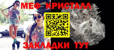 альфа пвп Татарск