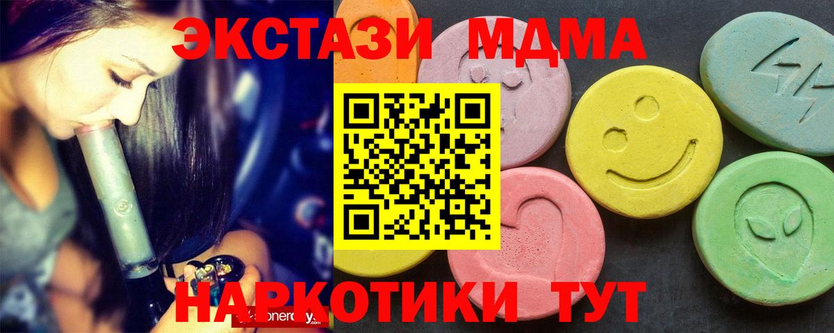 Набережные Челны  Гашиш  МЕТАМФЕТАМИН  Вход с VPN  КОКАИН  Гашиш  МАРИХУАНА  Мефедрон  МЕФ   MDMA 