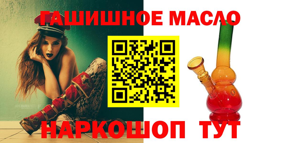 Дистиллят ТГК вейп с тгк  Вход с VPN  omg ТОР  Набережные Челны  Дистиллят ТГК THC oil 