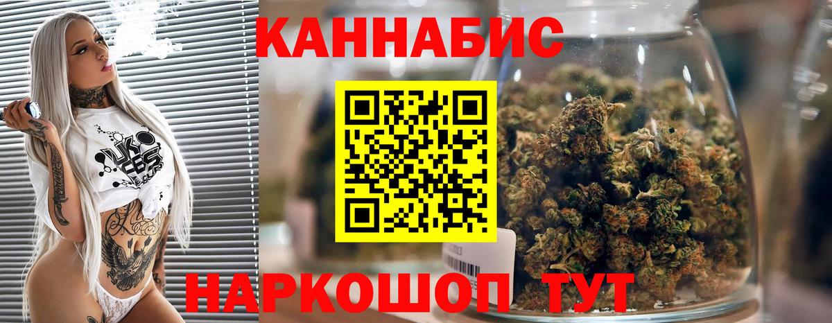 Марихуана план Набережные Челны