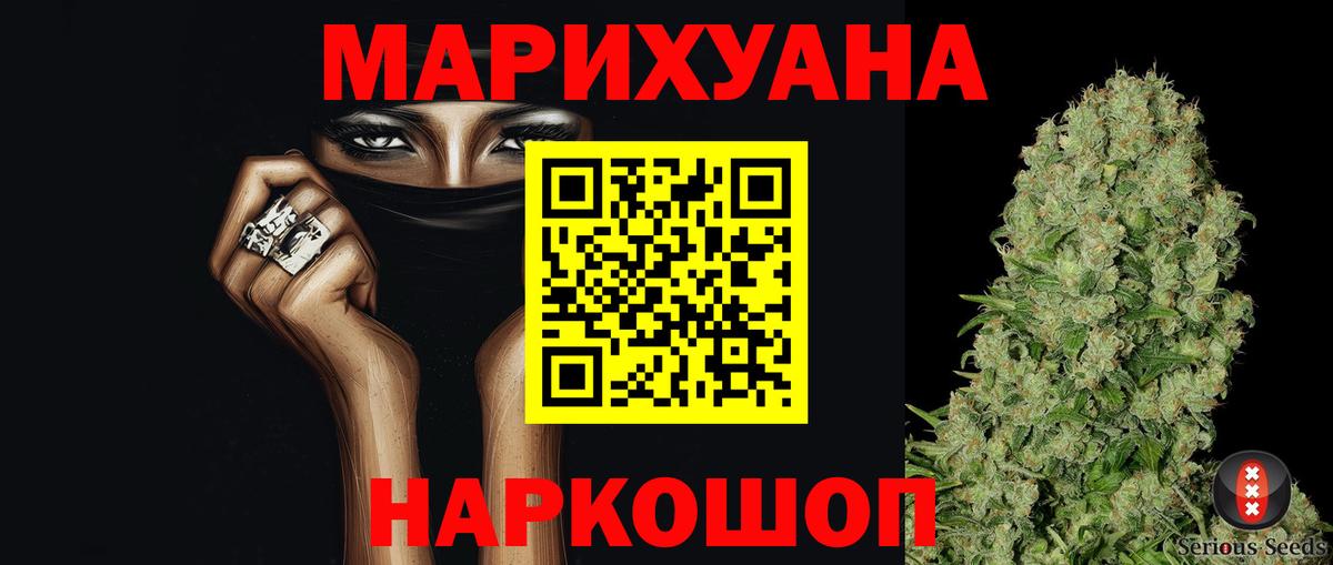 Марихуана конопля  Вход с VPN  Каннабис индика  Шишки марихуана Bruce Banner  Набережные Челны 